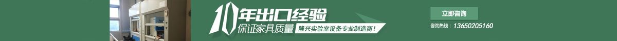 10年出口經(jīng)驗，保證家具質量